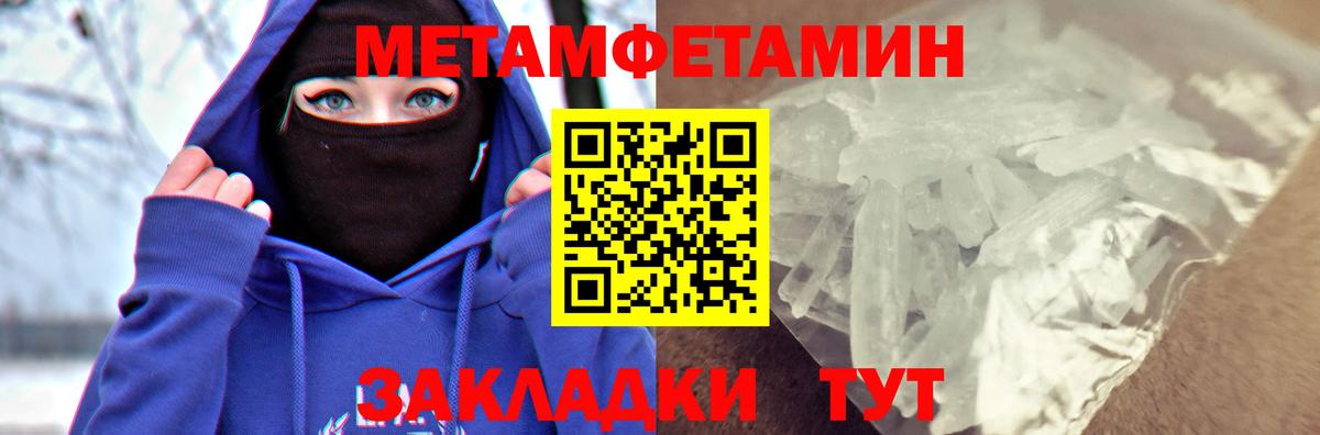 МДМА  Лсд 25  Конопля  Вход с VPN  Кетамин  Бийск  Меф МЯУ МЯУ кристаллы  Гашиш  COCAIN 