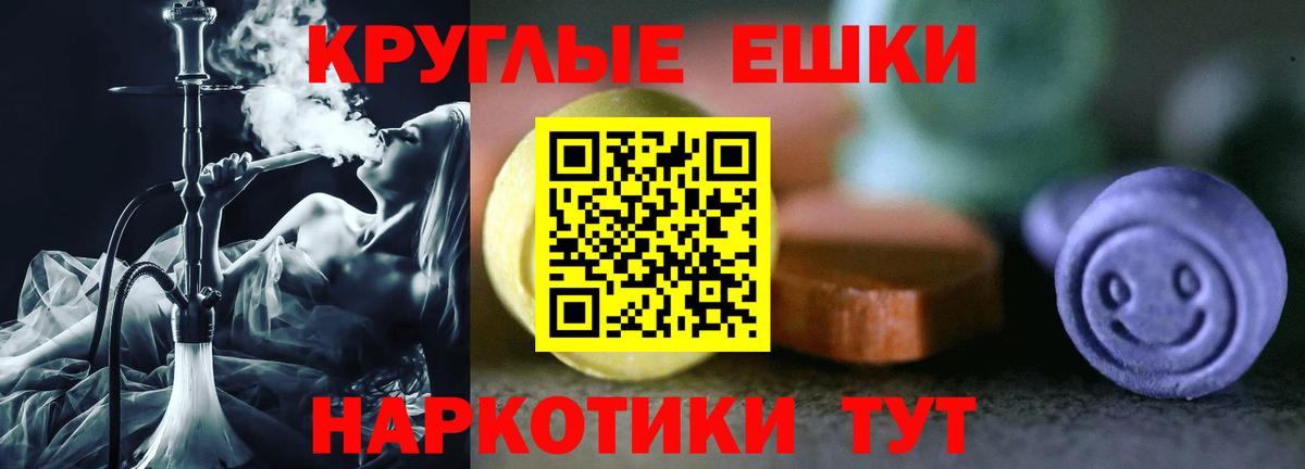 Экстази mix Бийск