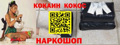 прущий лед Апшеронск