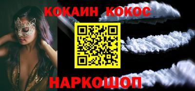 бутик Аргун