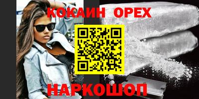 2c-b Апрелевка