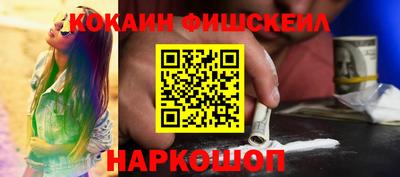 2c-b Апрелевка