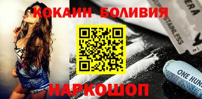 бутик Аргун