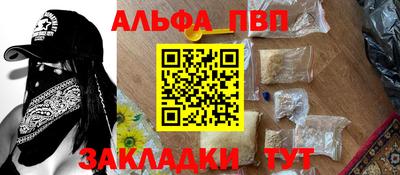 прущий лед Апшеронск