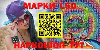прущий лед Апшеронск
