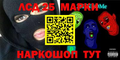 прущий лед Апшеронск