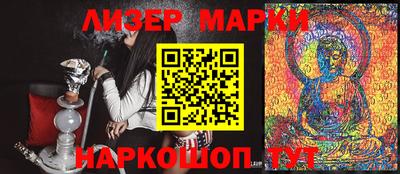 2c-b Апрелевка
