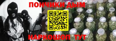 гашишное масло Уссурийск