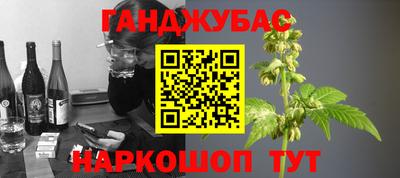 прущий лед Апшеронск