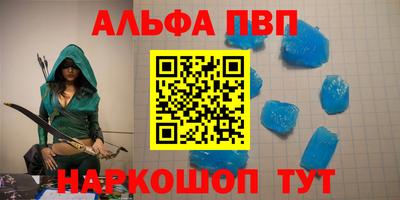 прущий лед Апшеронск