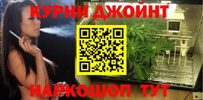 прущий лед Апшеронск