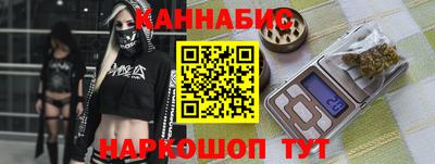 сатива Усть-Джегута
