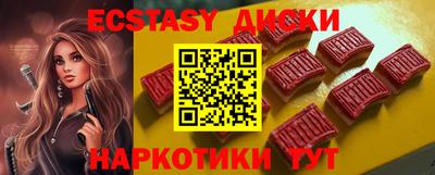 амфетамин Гусь-Хрустальный