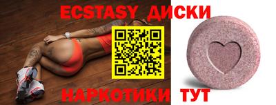 гашишное масло Уссурийск