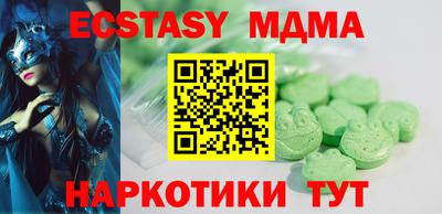 2c-b Апрелевка