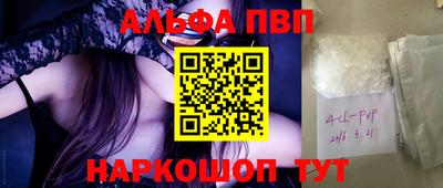 2c-b Апрелевка