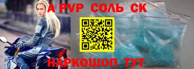 бутик Аргун