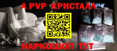 бутик Аргун