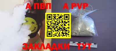 2c-b Апрелевка