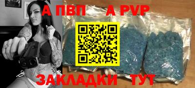 гашишное масло Уссурийск
