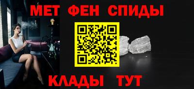 прущий лед Апшеронск