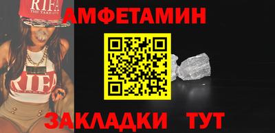прущий лед Апшеронск
