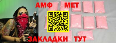 бутик Аргун