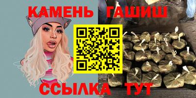 прущий лед Апшеронск