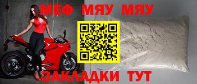 2c-b Апрелевка