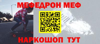 прущий лед Апшеронск
